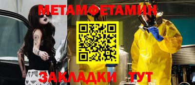 стафф Гусь-Хрустальный