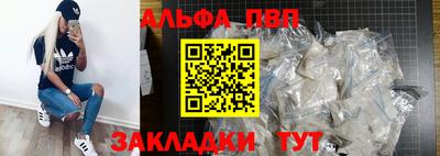 apvp Волгодонск