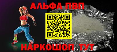 mdpv Гусев