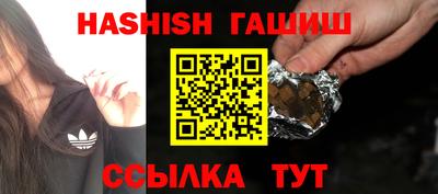 стафф Гусь-Хрустальный