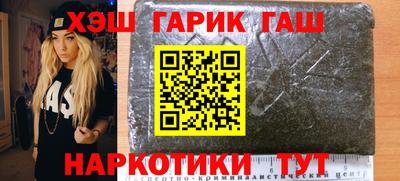 экстази Гусиноозёрск