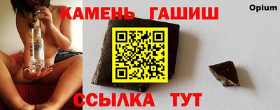 экстази Гусиноозёрск