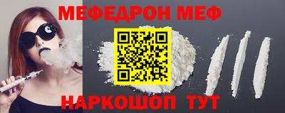 стафф Гусь-Хрустальный