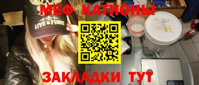 стафф Гусь-Хрустальный