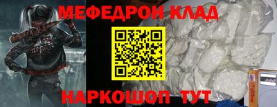 экстази Гусиноозёрск