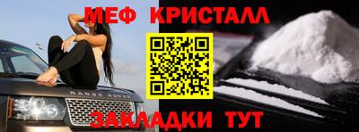 альфа пвп Абакан