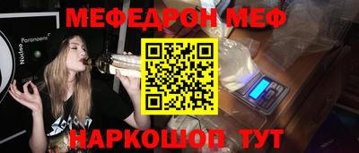 стафф Гусь-Хрустальный