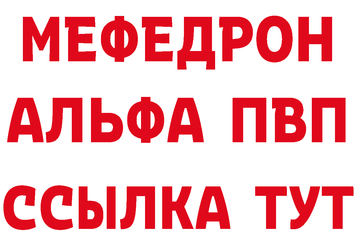 ТГК концентрат как зайти маркетплейс mega Ейск