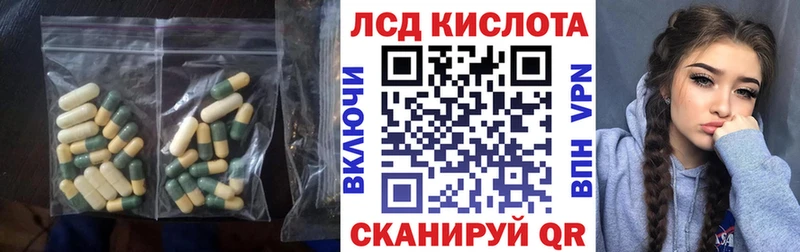 KRAKEN   Ейск  Лсд 25 экстази кислота 