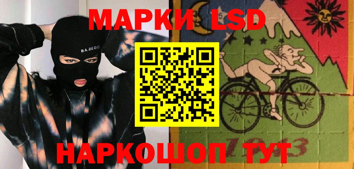 Лсд 25 экстази  Вход с VPN  гидра маркетплейс  ЛСД экстази ecstasy  Ейск 
