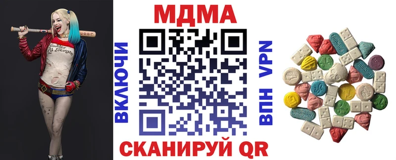 где найти наркотики  Ейск  MDMA молли 