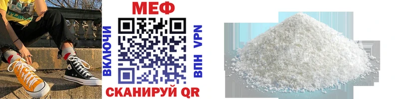 ОМГ ОМГ ONION  Ейск  Мефедрон mephedrone 