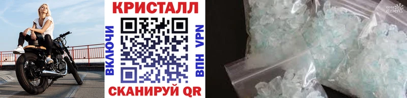 ссылка на мегу зеркало  Ейск  Первитин Methamphetamine 