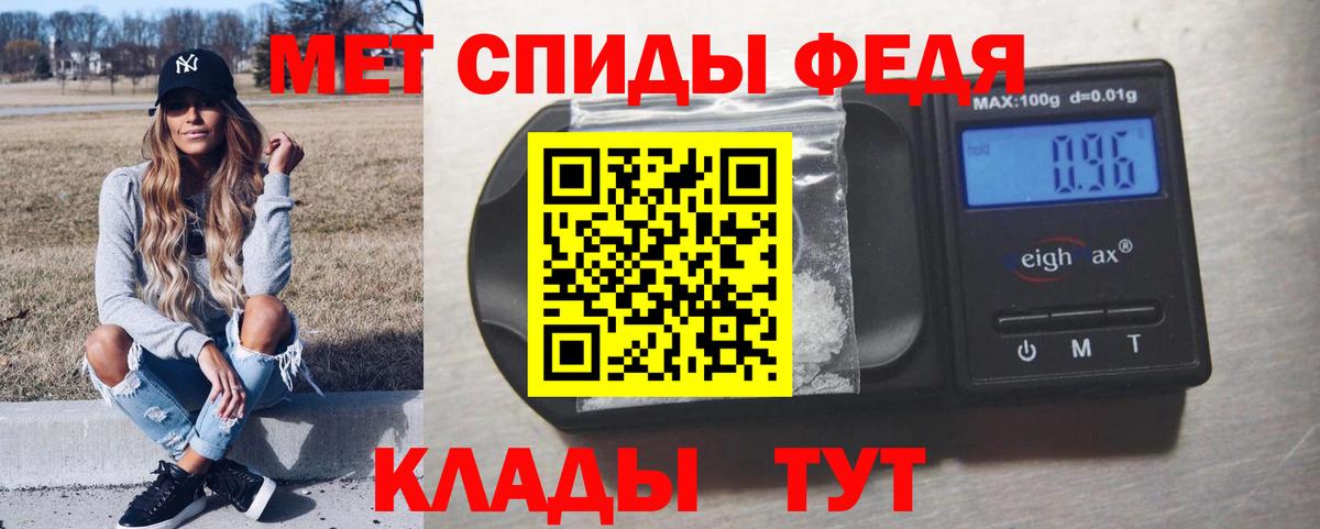 Ейск  Метамфетамин Methamphetamine  Вход с VPN  Метамфетамин Methamphetamine 