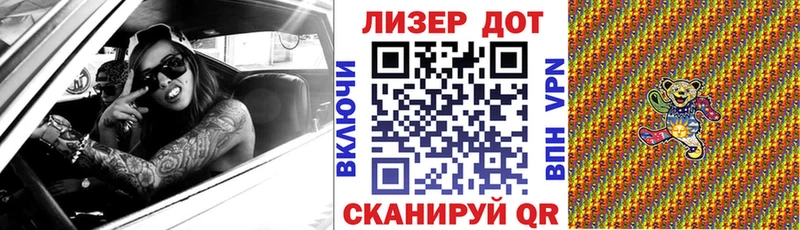 Наркотические марки 1,8мг  мега онион  Ейск  купить закладку 