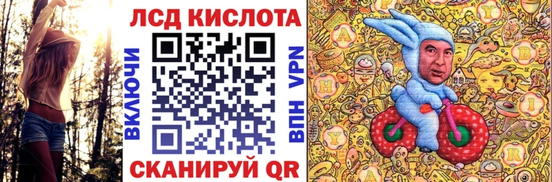 Марки 25I-NBOMe 1,5мг Ейск