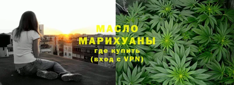 ТГК THC oil  закладки  Ейск 