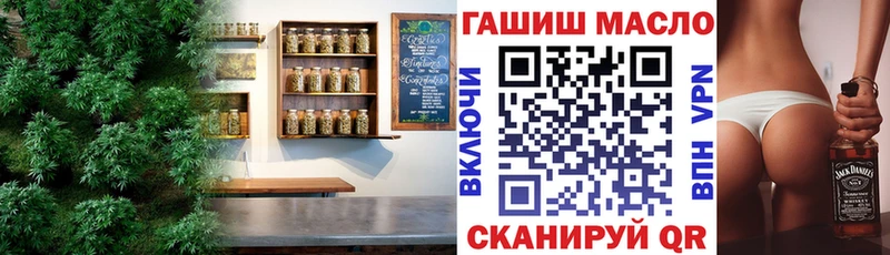 mega ССЫЛКА  Ейск  ТГК вейп с тгк  хочу наркоту 