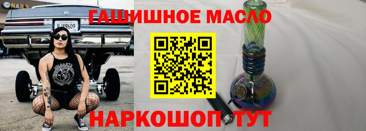 Галлюциногенные грибы Ейск