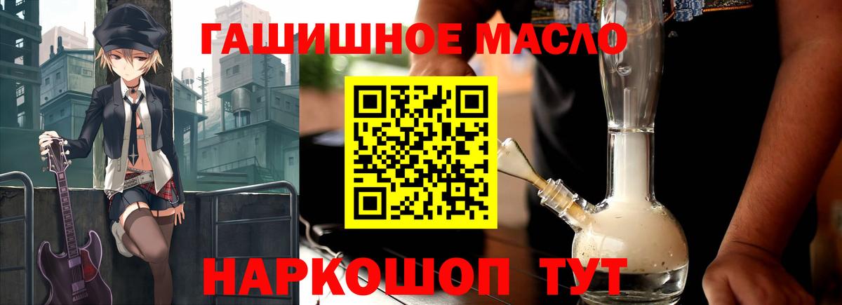 ТГК Wax  Ейск  ТГК Wax 