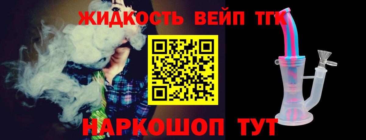 ТГК Wax  Вход с VPN  хочу наркоту  Ейск 