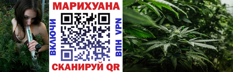 Конопля Amnesia  нарко площадка официальный сайт  Ейск  купить закладку 